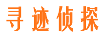 莆田市侦探公司